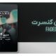 سبد خرید و پرداخت