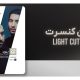 سبد خرید و پرداخت