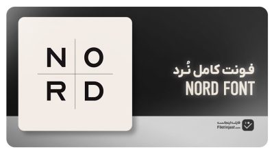 دانلود فونت انگلیسی نرد Nord | فونت انگلیسی مدرن و لوکس
