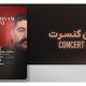 سبد خرید و پرداخت